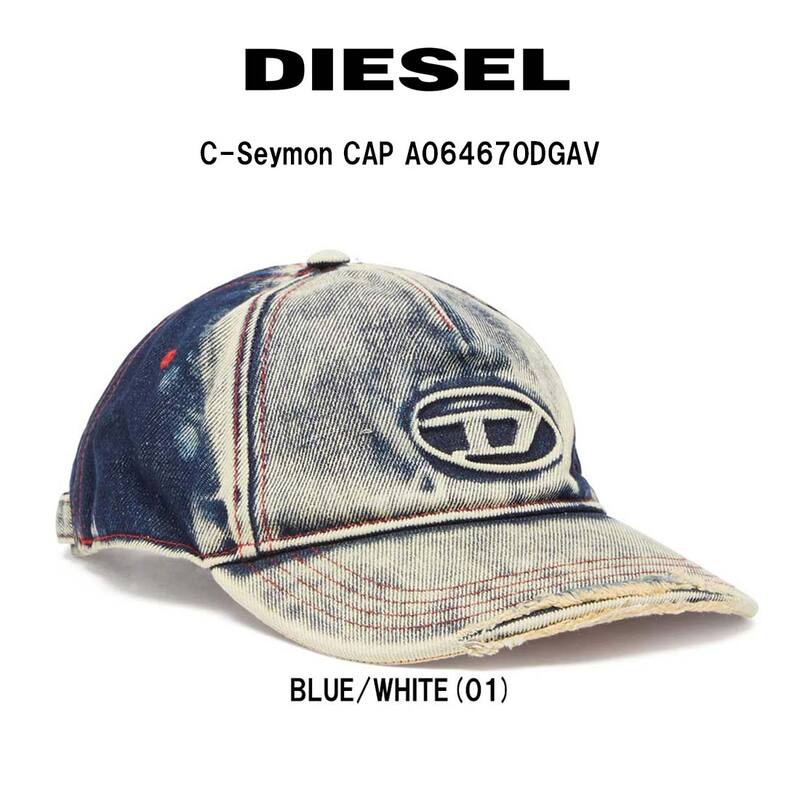 DIESEL | アパレル ネット 仕入れサイト 卸販売のHARBOR SUPPLY