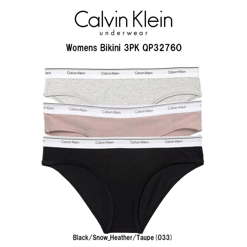 Calvin Klein(カルバンクライン)ck レディース ショーツ ビキニ コットン ロゴ 3枚組 セット アソート レディース アンダーウェア 女性用 下着 QP3276O