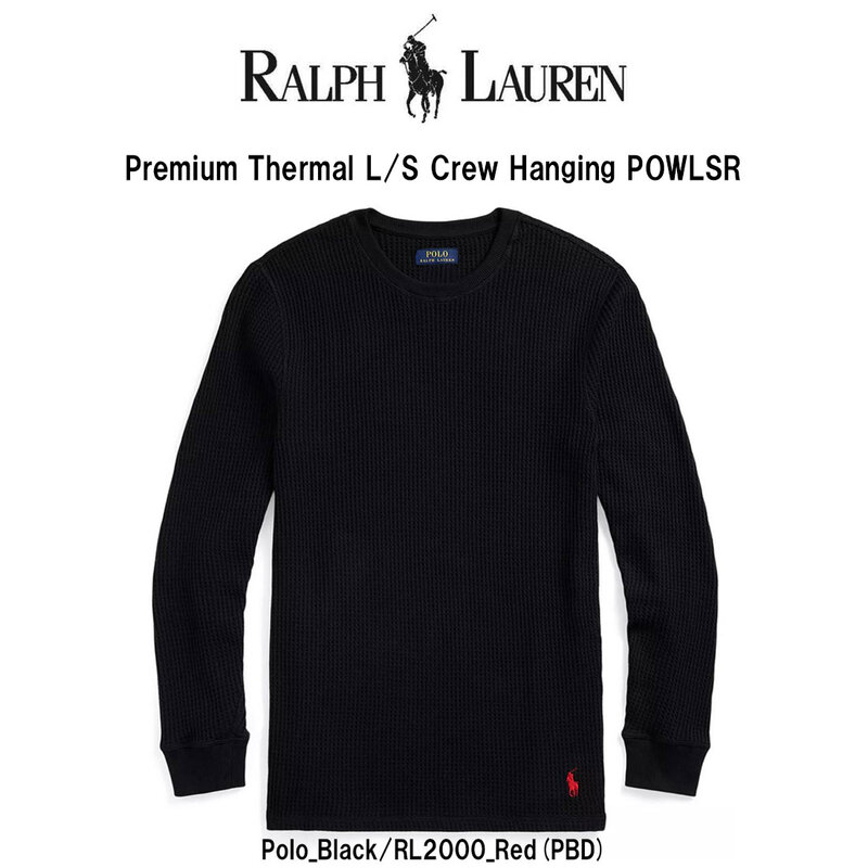 POLO RALPH LAUREN | アパレル ネット 仕入れサイト 卸販売のHARBOR SUPPLY
