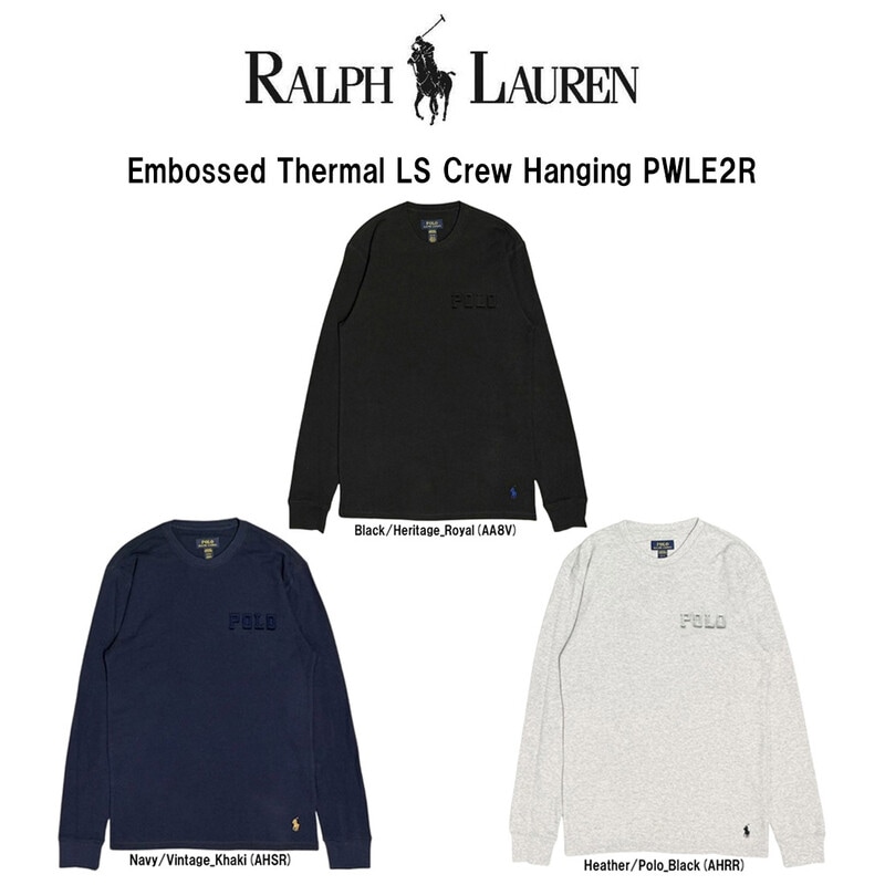 POLO RALPH LAUREN(ポロ ラルフローレン)Tシャツ ロンT ワッフル生地 コットン 綿 エンボス ロゴ ルームウェア パジャマ 肌着 インナー メンズ PWLE2R
