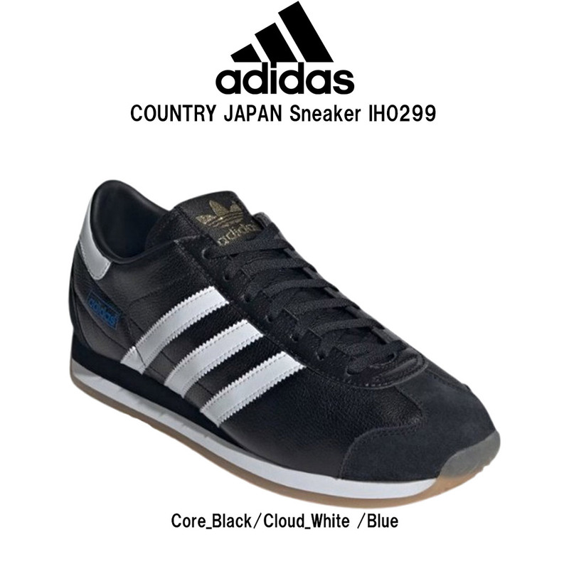 adidas(アディダス)スニーカー カントリージャパン レザー レースアップ スリーストライプ ライン ブラック シューズ オリジナルス メンズ レディース IH0299