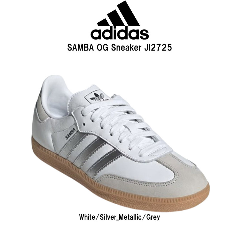 adidas(アディダス)サンバ OG スニーカー シューズ レザー ホワイト メタリック スリーストライプ オリジナルス メンズ レディース 靴 SAMBA OG JI2725