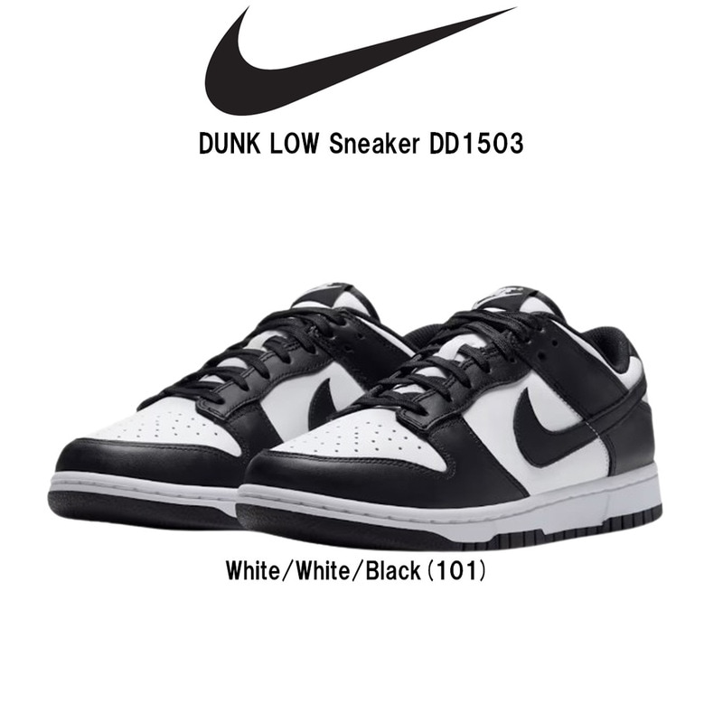 NIKE(ナイキ)ダンク ロー スニーカー ローカット シューズ レースアップ パッド 定番 シンプル カジュアル 通学 ストリート レディース 靴 DD1503