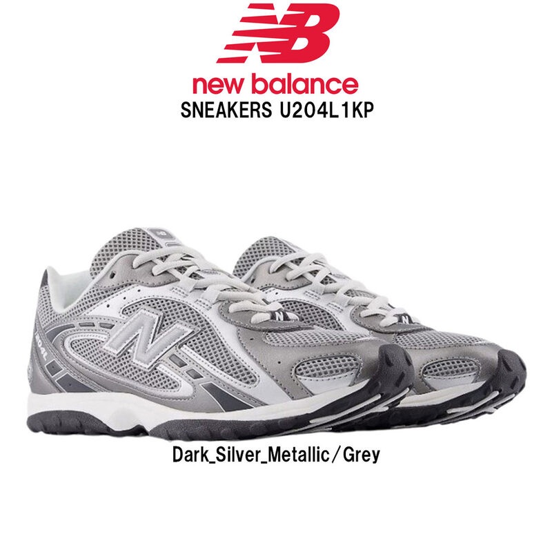 New Balance(ニューバランス)メンズ 204L スニーカー オーバーレイ メッシュ ロゴ シルバー メタリック シューズ 靴 U204L1KP