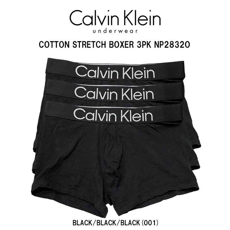 Calvin Klein(カルバンクライン)ck メンズ ボクサーパンツ トランク 前閉じ 3枚組 セット ロゴ コットン ストレッチ アンダーウェア 綿 下着 3PK NP2832O