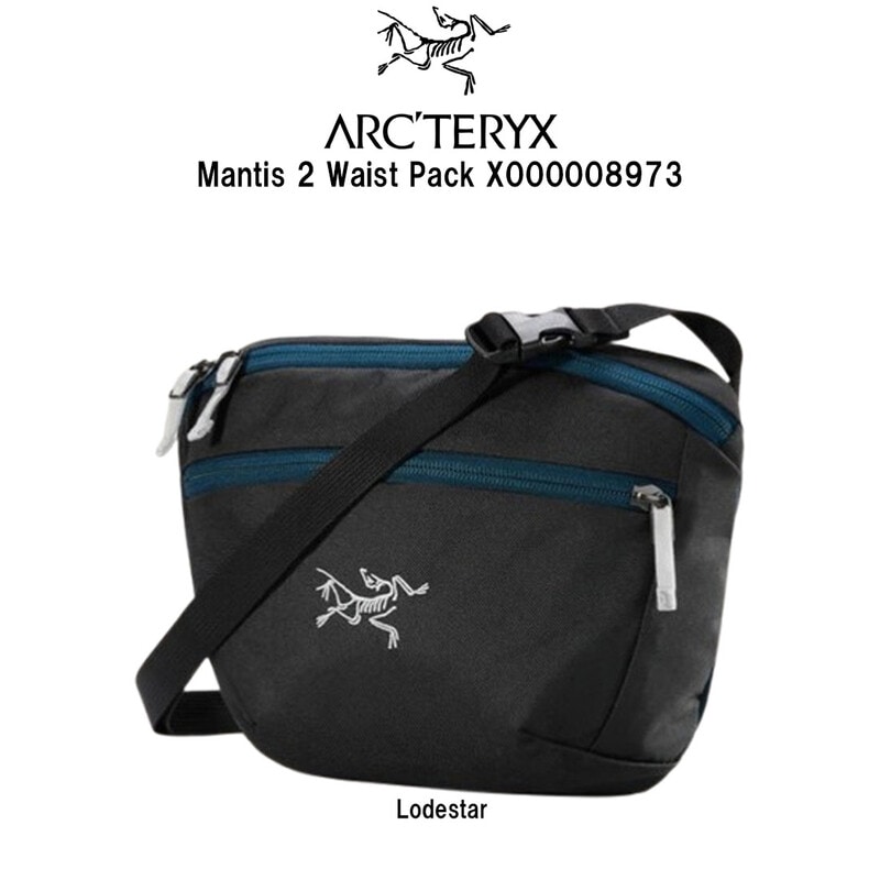 ARC'TERYX(アークテリクス)ウエストパック ショルダーバック 調整可能 ポーチ 小物入れ ランニング マンティス ユニセックス 男女兼用 MANTIS 2 X000008973