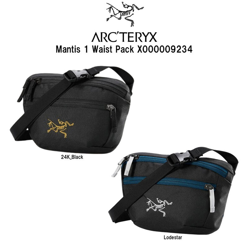 ARC'TERYX(アークテリクス)ウエストパック ショルダーバック 調整可能 ポーチ 小物入れ ランニング マンティス ユニセックス 男女兼用 MANTIS 1 X000009234