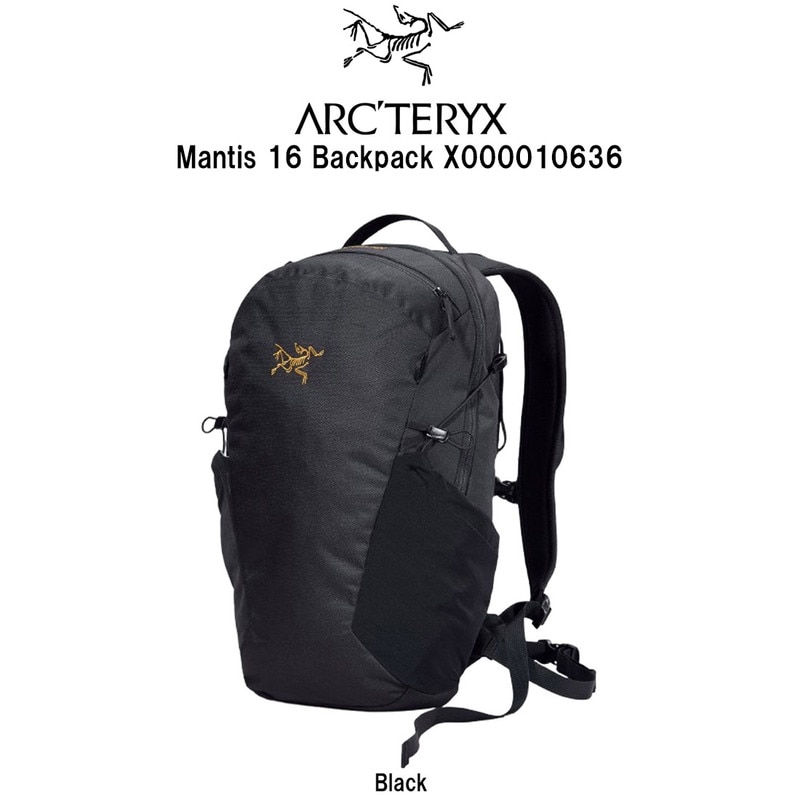 ARC'TERYX(アークテリクス)バックパック マンティス 16 リュックサック デイパック ロゴ アウトドア 通勤 通学 軽量 X000010636