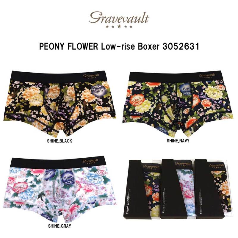 gravevault(グレイブボールト)ボクサーパンツ ローライズ 前閉じ ナイロン 日本製 メンズ 男性用 下着 PEONY FLOWER Low-rise Boxer 3052631