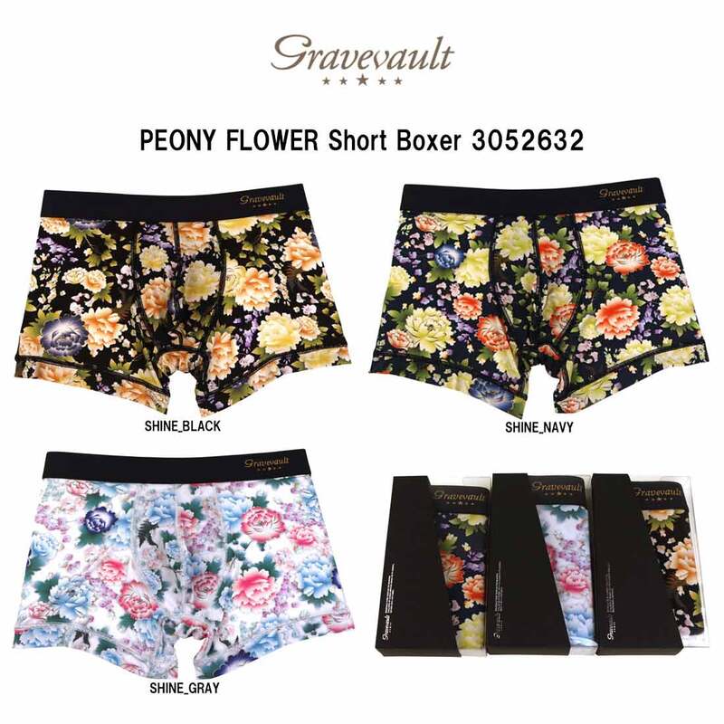 gravevault(グレイブボールト)ボクサーパンツ ショート 前閉じ ナイロン 日本製 メンズ 男性用 下着 PEONY FLOWER Short Boxer 3052632