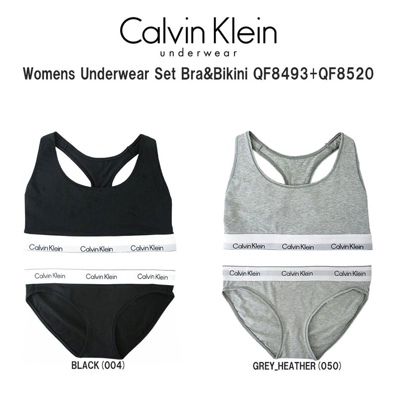 Calvin Klein(カルバンクライン)ck レディース ブラ&ショーツ セット ロゴ 無地 ノンワイヤー アンダーウェア インナー 下着 QF8493+QF8520