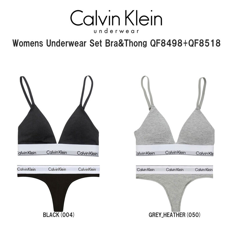 Calvin Klein(カルバンクライン)ck レディース ブラ&ショーツ セット Tバック ロゴ 無地 ノンワイヤー アンダーウェア インナー 下着 QF8498+QF8518