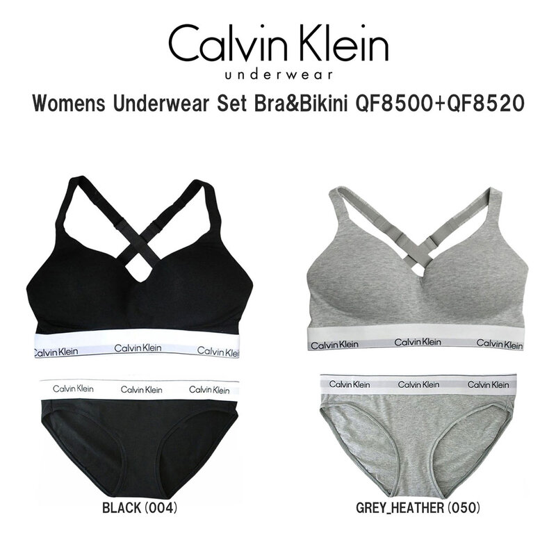 Calvin Klein(カルバンクライン)ck レディース ブラ&ショーツ セット ロゴ 無地 ノンワイヤー アンダーウェア インナー 下着 QF8500+QF8520