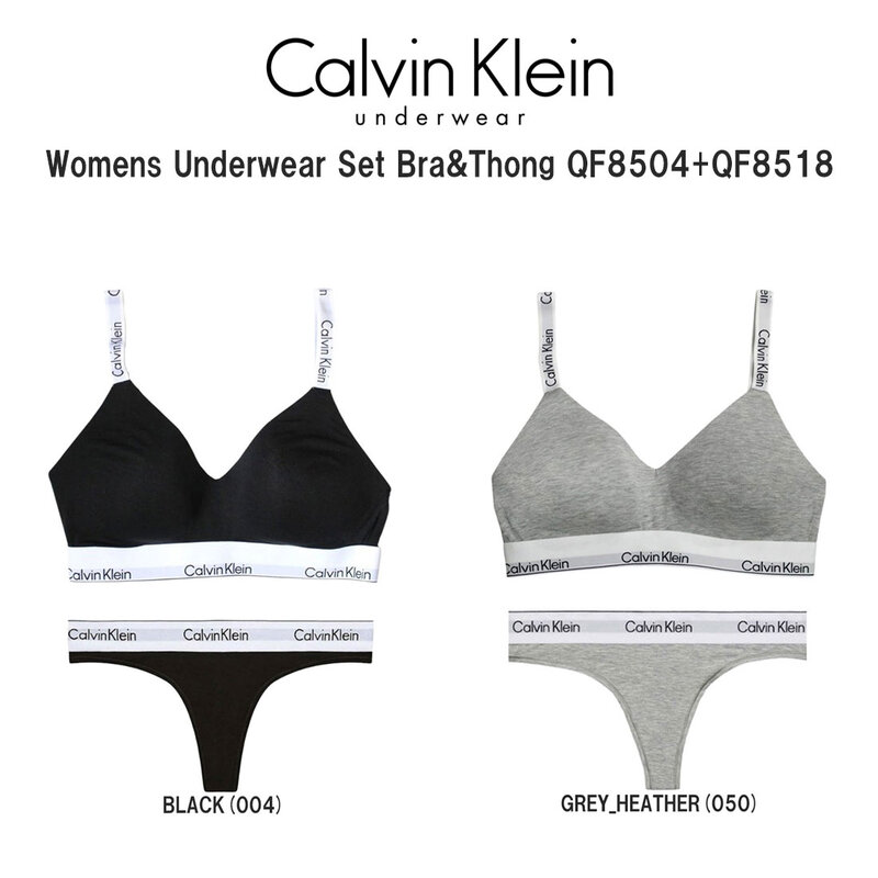 Calvin Klein(カルバンクライン)ck レディース ブラ&ショーツ Tバック セット ロゴ 無地 ノンワイヤー アンダーウェア インナー 下着 QF8504+QF8518