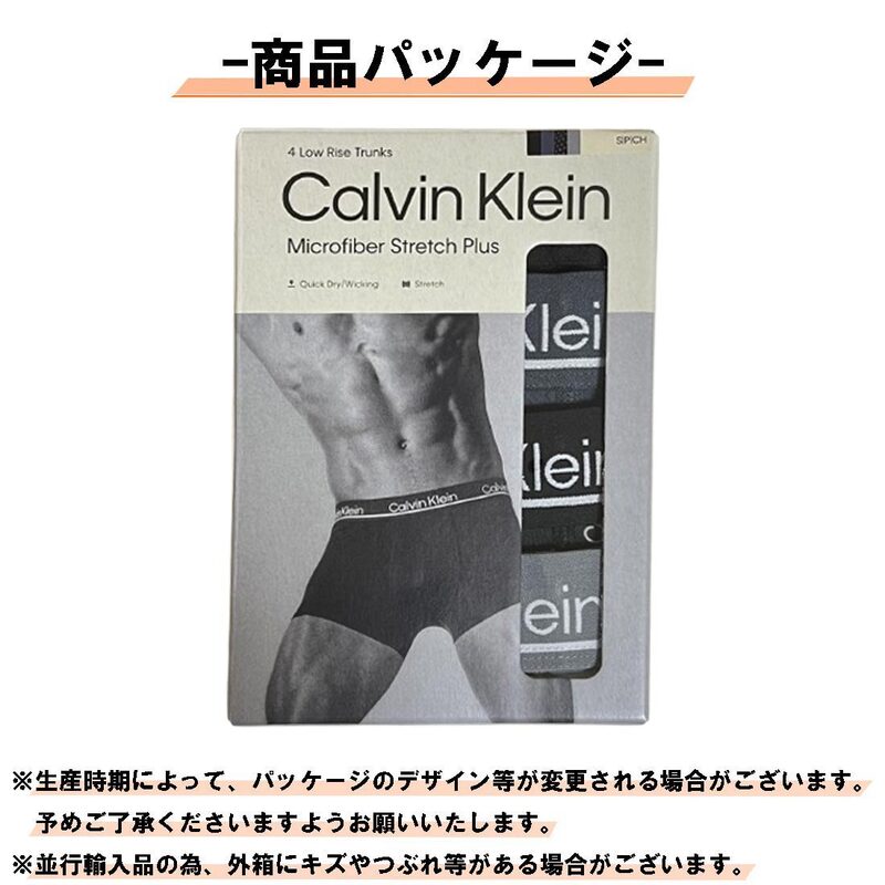 Calvin Klein(カルバンクライン)メンズ ボクサーパンツ ローライズ トランク 前閉じ 4枚組 ロゴ ストレッチ アンダーウェア 下着 男性用 NP2755O