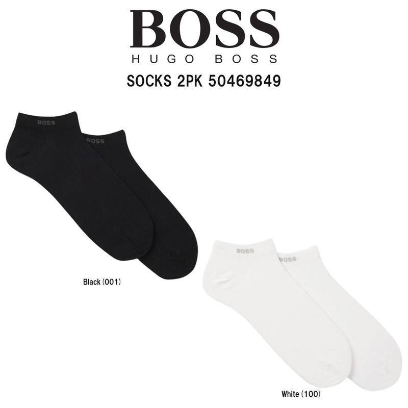 HUGO BOSS(ヒューゴボス)メンズ ソックス アンクル丈 2足組 セット ロゴ コットン混紡 ストレッチ ギフト 男性用 靴下 50469849