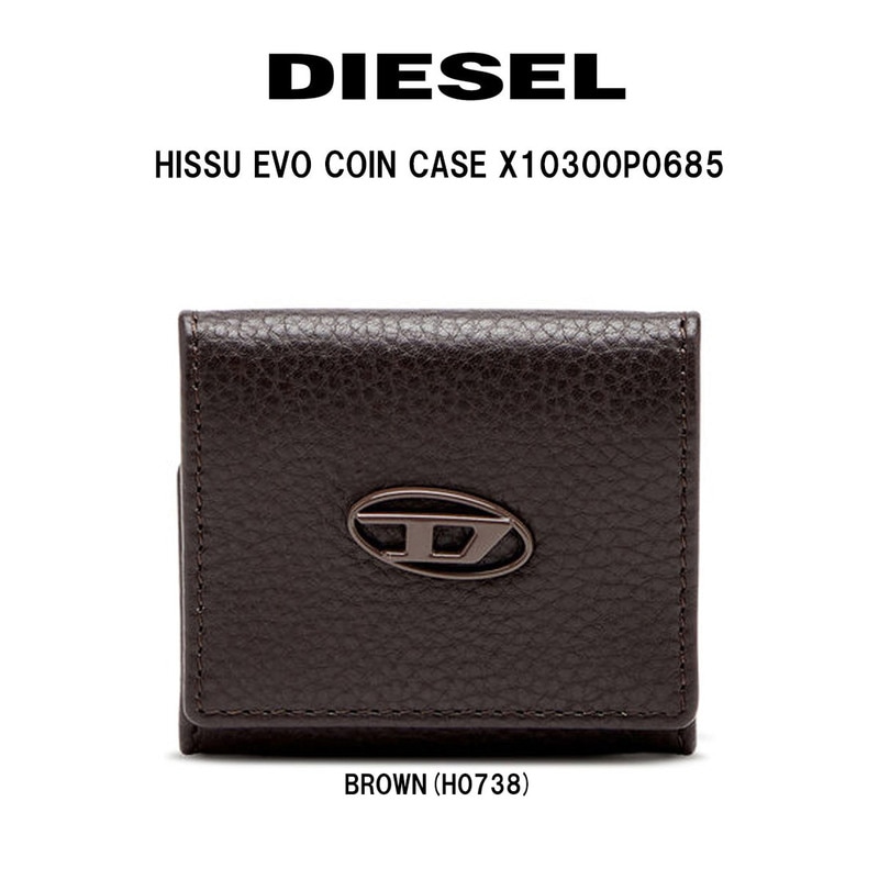 DIESEL(ディーゼル)コインケース ウォレット レザー 革 財布 小銭入れ オーバルD ロゴ スナップボタン ボックス型 アクセサリー 小物 ギフト X10300P0685