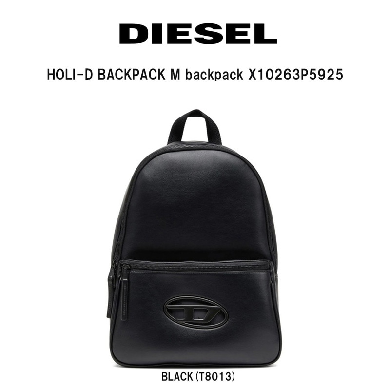 DIESEL(ディーゼル)バックパック リュックサック デイパック PC収納 ラップトップ オーバルDロゴ 調節可能 カバン HOLI-D BACKPACK X10263P5925