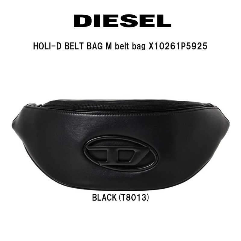 DIESEL(ディーゼル)ボディバッグ ウエストポーチ ジッパー ベルトバッグ オーバルD アクセサリー 調節可能 小物 カバン HOLI-D BELT BAG X10261P5925