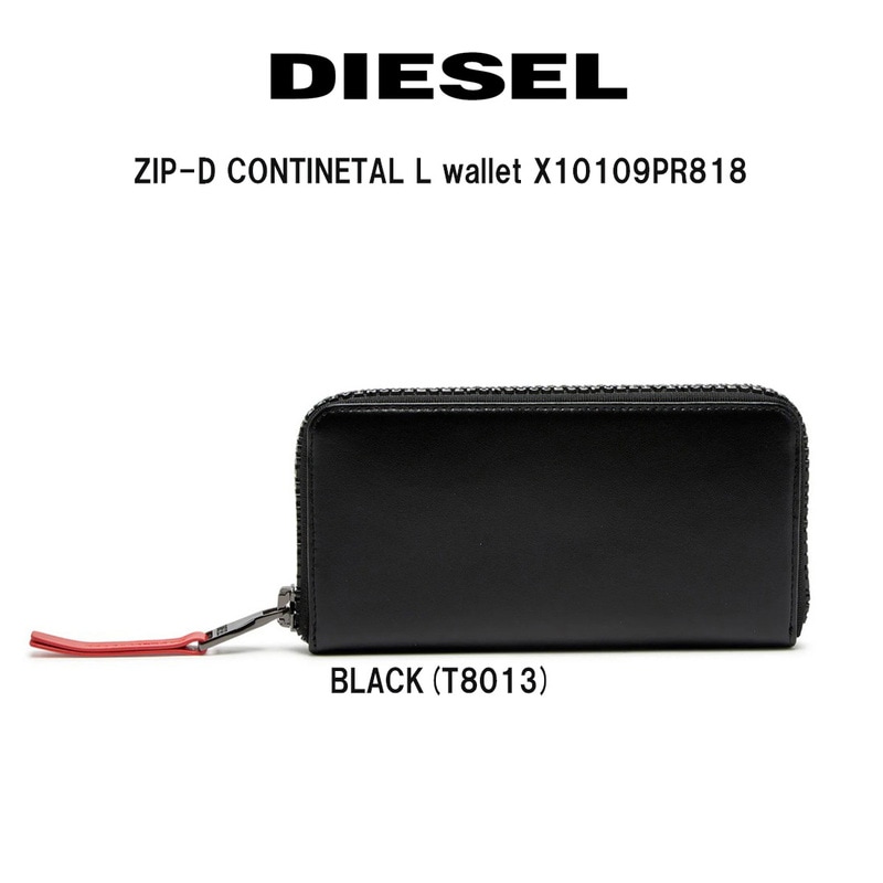 DIESEL(ディーゼル)長財布 ウォレット レザー レタリング ジップ開閉 革 多収納 カードポケット ギフト シンプル ZIP-D CONTINETAL X10109PR818