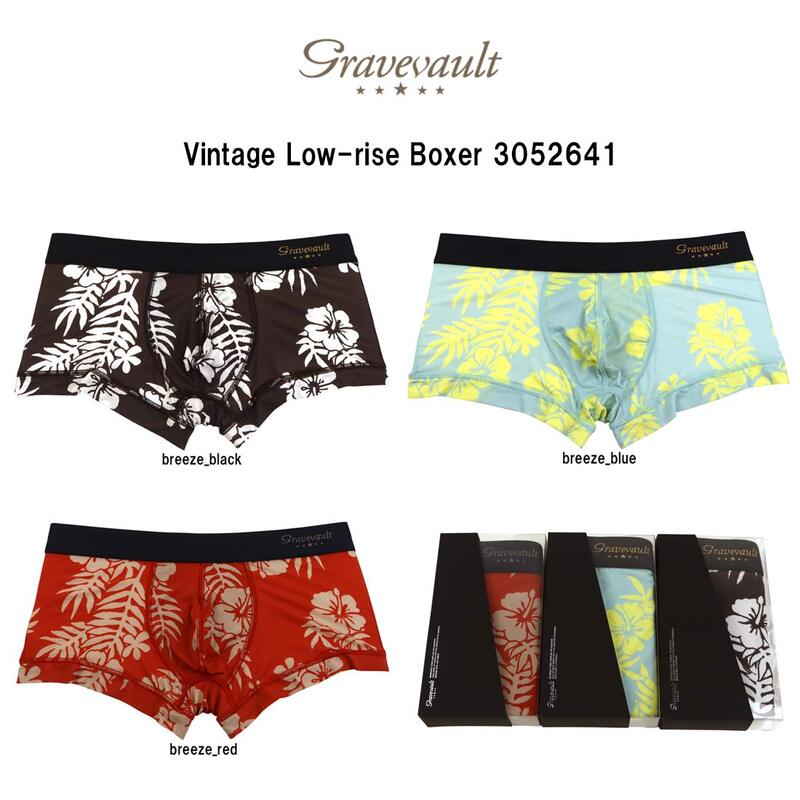 gravevault(グレイブボールト)ボクサーパンツ ローライズ 前閉じ ナイロン 日本製 メンズ 男性用 下着 Vintage Low-rise Boxer 3052641