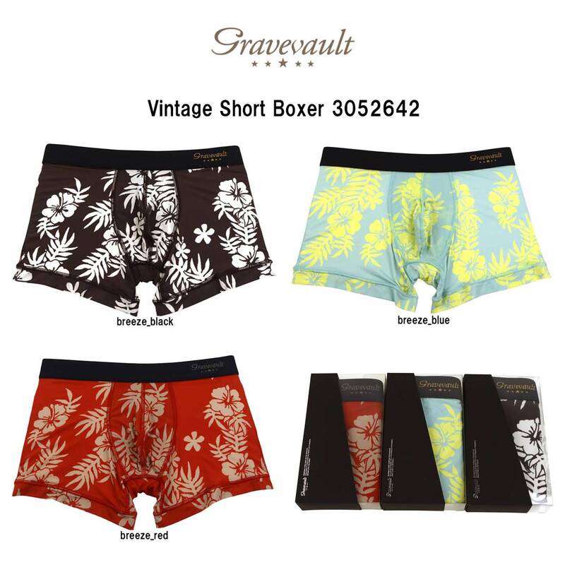 gravevault(グレイブボールト)ボクサーパンツ ショート 前閉じ ナイロン 日本製 メンズ 男性用 下着 Vintage Short Boxer 3052642