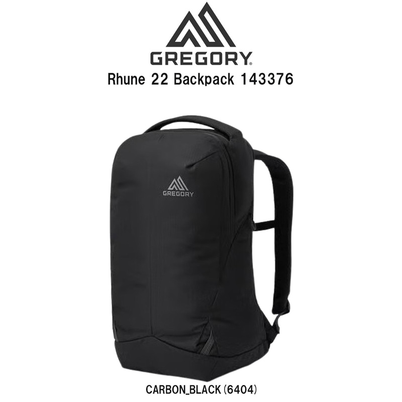 GREGORY(グレゴリー)ルーヌ22 バックパック リュックサック デイパック PC収納 多機能 ブラック カバン 旅行 ビジネス シンプル ギフト Rhune 22 143376