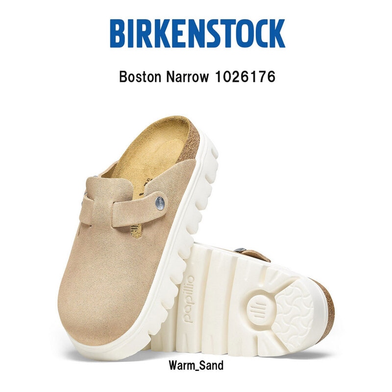 (SALE)BIRKENSTOCK(ビルケンシュトック)ボストン チャンキー スエード サンダル 厚底 クロッグ ウォームサンド ユニセックス ナロー 幅狭 ビルケン 1026176