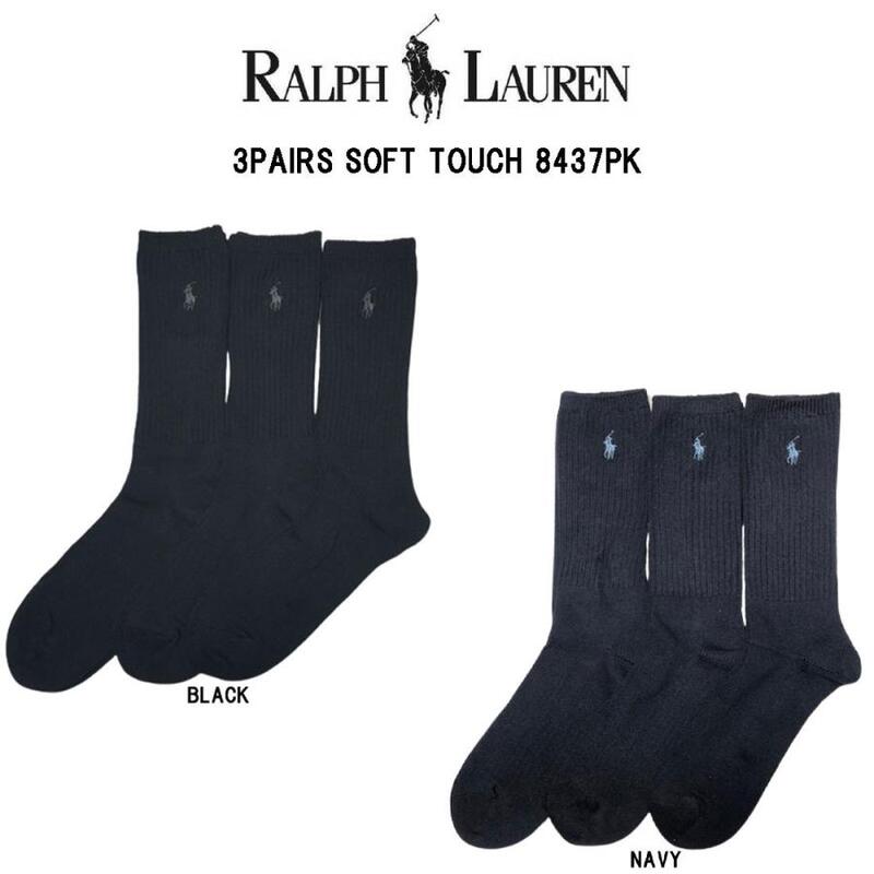 POLO RALPH LAUREN(ポロ ラルフローレン)メンズ ソックス 3足組 セット アソート 刺繍 ロゴ ビジネス 男性用 靴下 8437PK