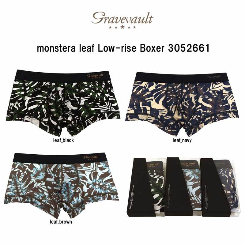gravevault(グレイブボールト)ボクサーパンツ ローライズ 前閉じ ナイロン 日本製 メンズ 男性用 下着 monstera leaf Low-rise Boxer 3052661