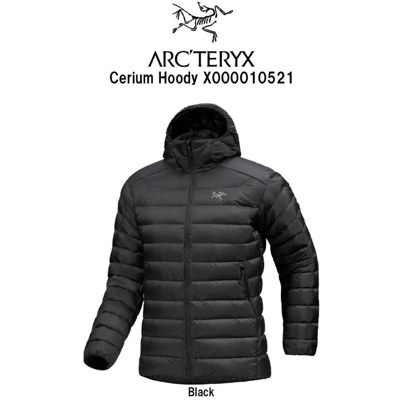 ARC'TERYX(アークテリクス)セリウム フーディ トリムフィット ジャケット アウター ロゴ ナイロン 軽量 ハイキング アウトドア メンズ 男性 X000010521