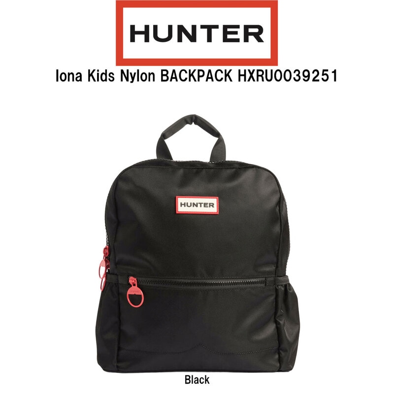 HUNTER(ハンター)キッズ リュックサック バックパック 子供用 ナイロン 防水 ロゴ カバン バッグ 通学 通園 HXRU0039251