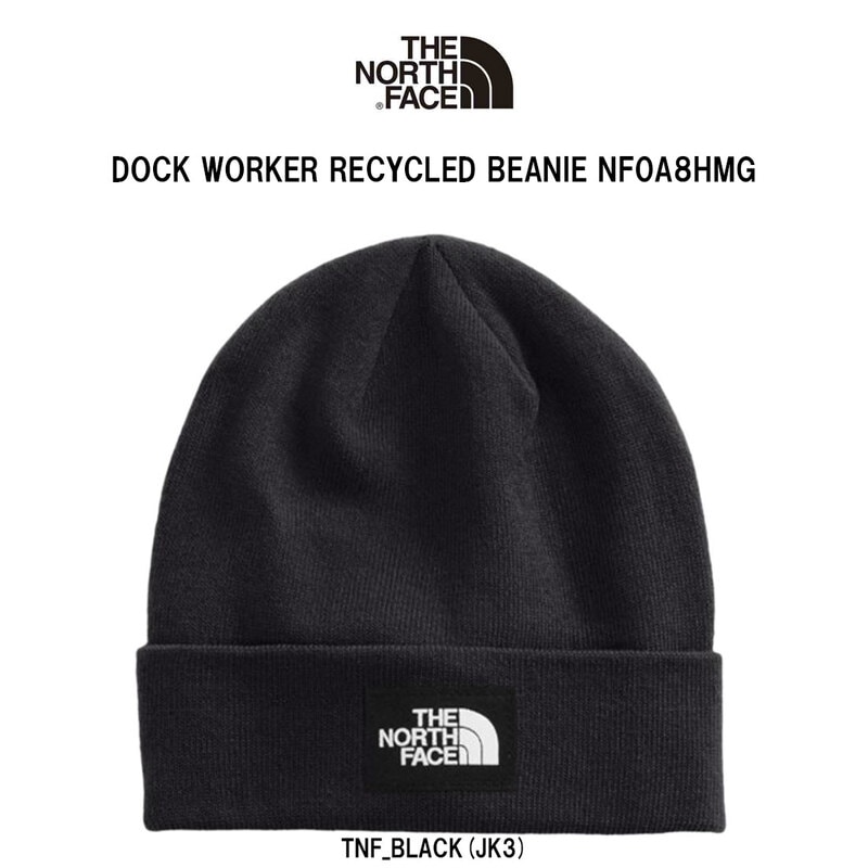 THE NORTH FACE(ザノースフェイス)ビーニー ニットキャップ ボックスロゴ 帽子 シンプル リブ 防寒 アウトドア NF0A8HMG