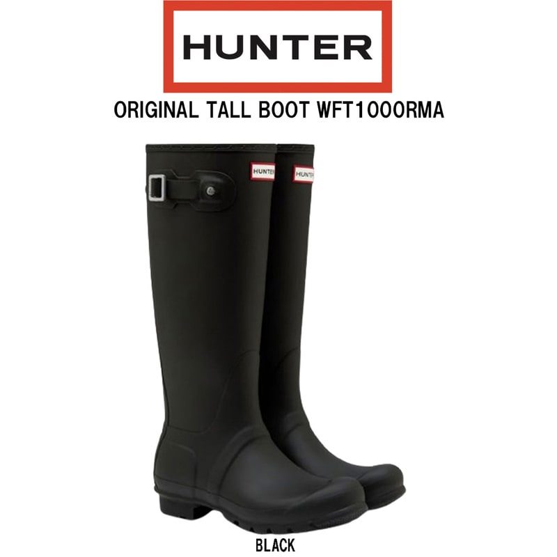 HUNTER(ハンター)レディース レインブーツ オリジナル トール ラバー ロゴ 防水 アウトドア フェス 長靴 女性用 WFT1000RMA