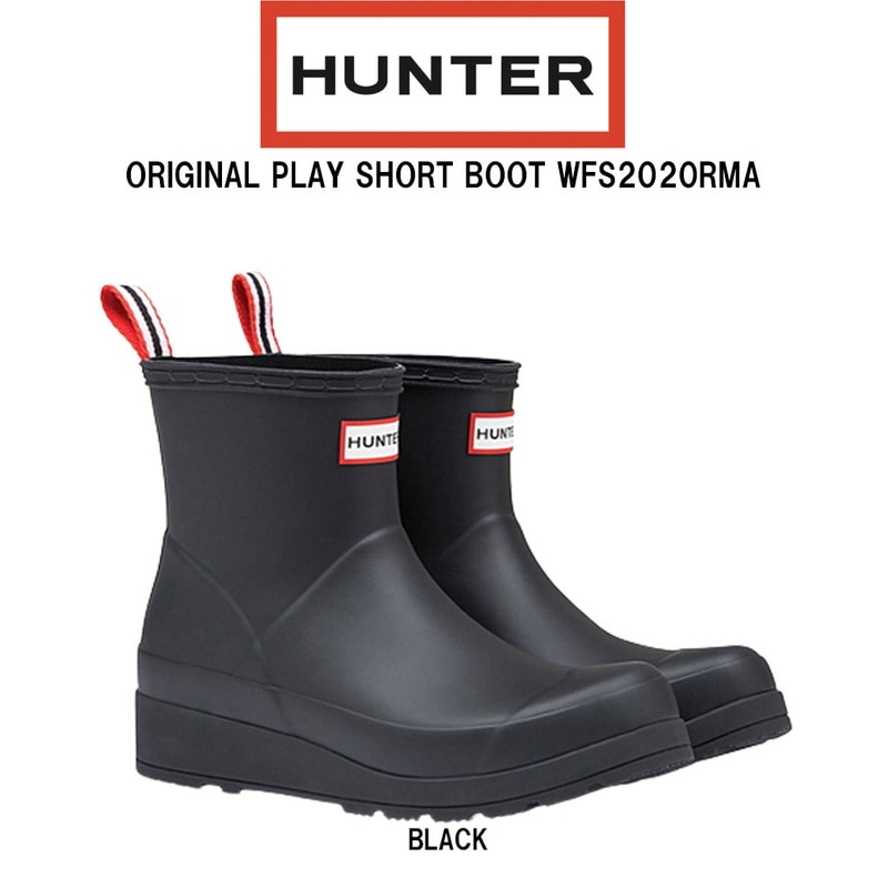 HUNTER | アパレル ネット 仕入れサイト 卸販売のHARBOR SUPPLY