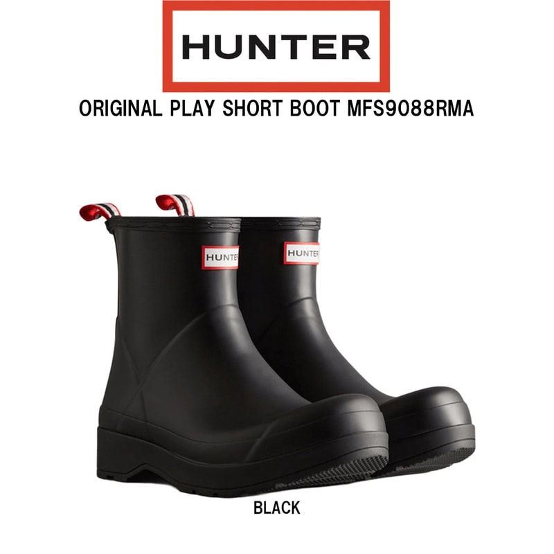 HUNTER(ハンター)メンズ レインブーツ オリジナル プレイ ショート ロゴ ラバー プルタブ 防水 アウトドア 長靴 男性用 MFS9088RMA