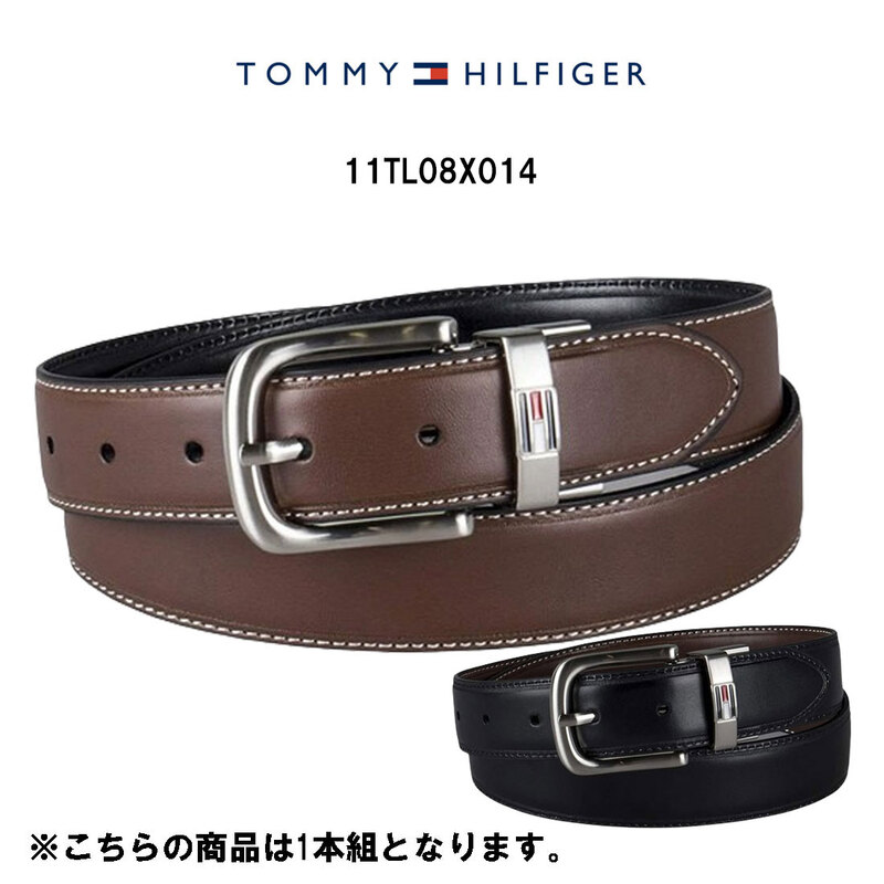 TOMMY HILFIGER(トミーヒルフィガー)ベルト メンズ リバーシブル 2WAY 合皮 調整不可 カジュアル ビジネス シンプル ギフト 男性用 11TL08X014