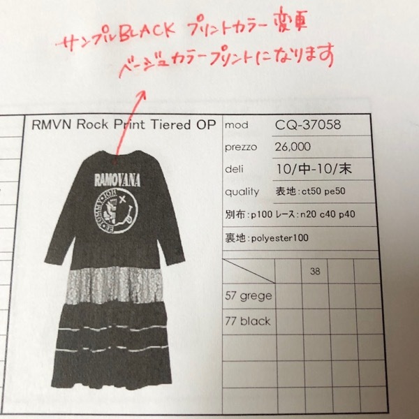 ��SALE��26000��18200 COOLA(������)/RM/NV���å��ץ��ȥƥ������ɥ���