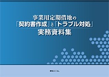  Apple iPhone、チャイナユニコムとの契約が間近?