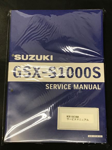 gsx-s1000 サービスマニュアル　パーツリスト gsx-s1000 サービスマニュアル パーツリスト gsx サービスマニュアル