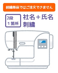 ��2�ʡ�1�ս�� ��̾�ܻ�̾�ɽ���ʸ�������礭���ˤ�����ʤ���ư�������ޤ���