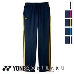 ポイントカラー配色ケアワークパンツ [男女兼用] CY500 | YONEX×KIRAKU