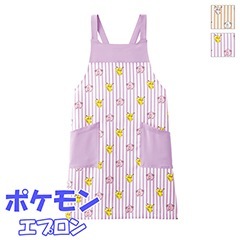 特価】【在庫限りアウトレット】【1枚までメール便可】ポケモン 胸あて