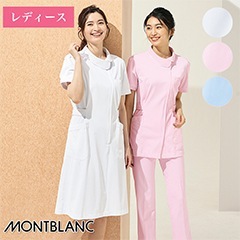 Malymoon ナース服 ホワイト ナースワンピース 半袖 73-1472 ［女性用］[MONTBLANC モンブラン