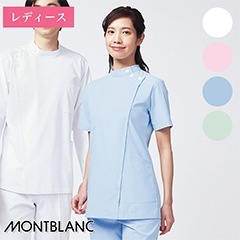 ケーシー 半袖 ［女性用］ 72-352 [MONTBLANC モンブラン] | ケーシー