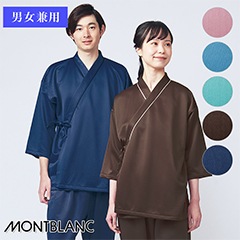 ǰ 8ʬµ  ˽ѡ 79-501 [MONTBLANC ֥]