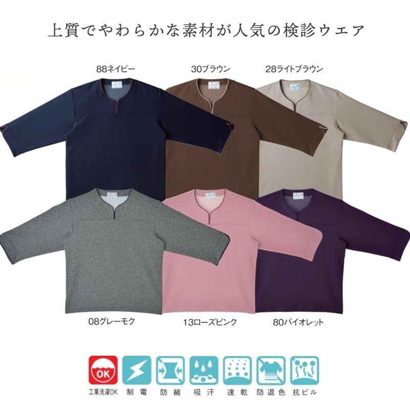 �����ѥ���� ��S��BL��[�˽�����] CR841