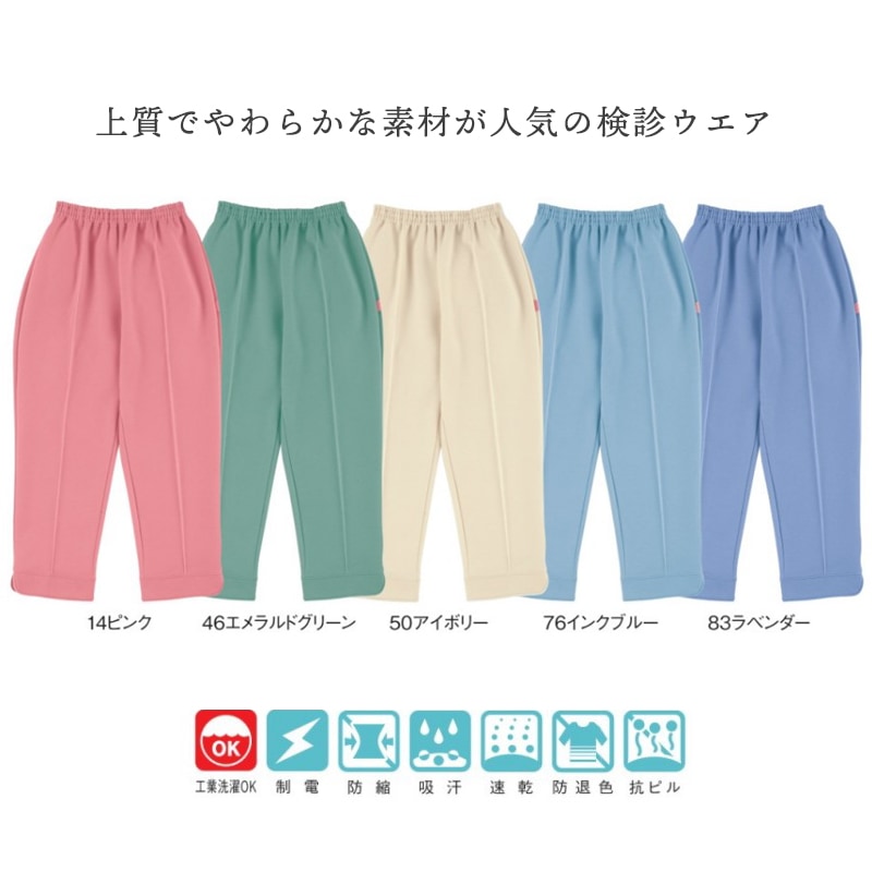 �����ѥѥ�� ��S��BL��[�˽�����] CR872