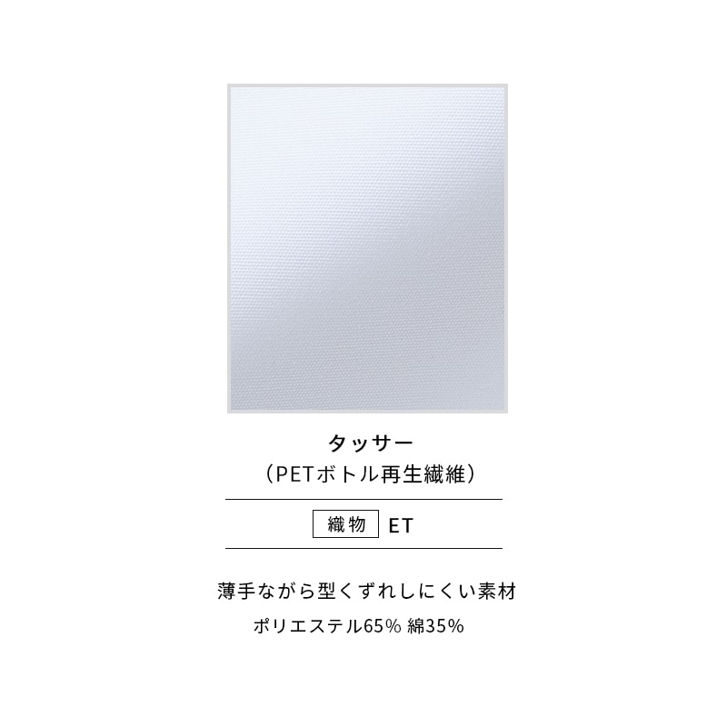 �������� Ⱦµ �ν����ѡ� 52-114 52-116  [MONTBLANC ���֥��]