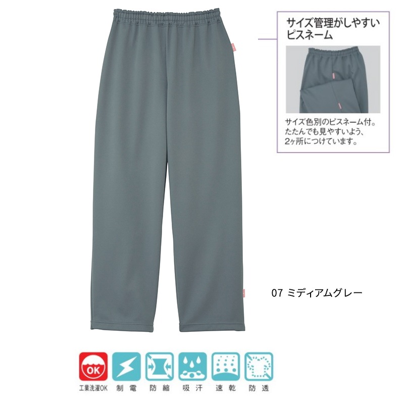 �����ѥѥ�� ��SS��BL��[�˽�����] CR877